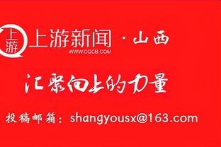 被限制！杨瀚森半场3中1仅拿2分7板3助